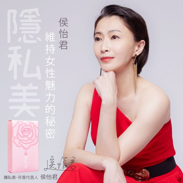 【侯怡君代言】MIAU隱私美-私密保養液態膠囊/(30顆/盒)改善私密異味、私密美白,添加蔓越莓益生菌,24小時保養陰道不搔癢,消滅白色念珠菌私密香 【侯怡君代言】MIAU隱私美-私密保養液態膠囊/(30顆/盒)改善私密異味、私密美白,添加蔓越莓益生菌,24小時保養陰道不搔癢,消滅白色念珠菌私密香
