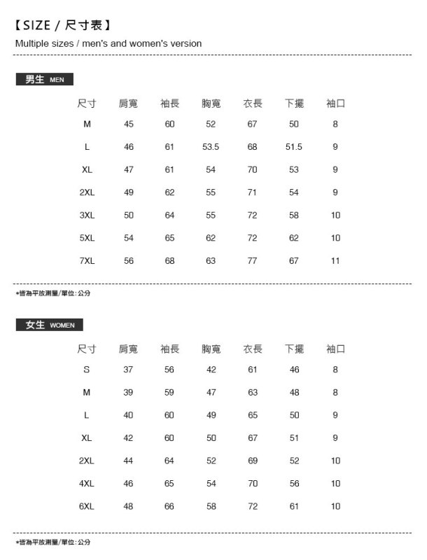 新款黑膠帽簷防曬衣女士防紫外線防曬服衫