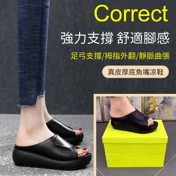 【2023最新款厚底魚嘴涼鞋】轉為台灣人設計 支撐足弓,矯正扁平足 柔軟舒適,走路不累