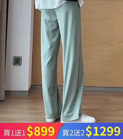 穿了就愛上的褲子！ 不挑腿型 顯瘦顯高