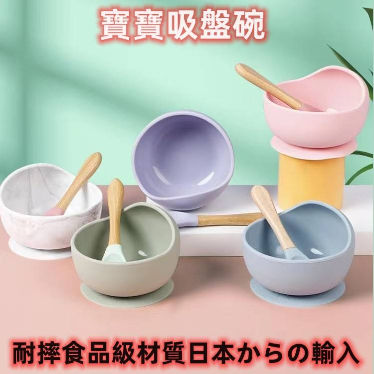 限時搶購 柔韌抗摔 食品級硅膠 讓寶寶更快學會自主進食 買一送一