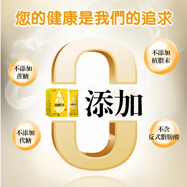 仙姿果白芸豆奇亞籽豆漿粉 一天一杯 美容養顏 輕卡輕脂 獨立小包裝 每天自律打卡