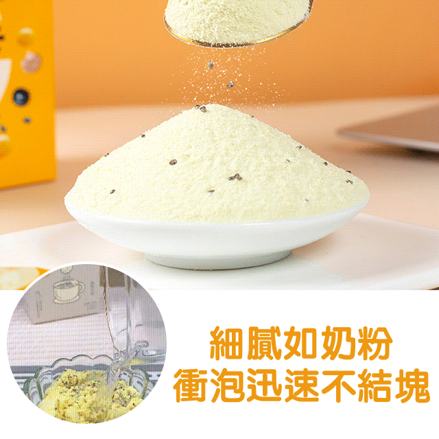 仙姿果白芸豆奇亞籽豆漿粉 一天一杯 美容養顏 輕卡輕脂 獨立小包裝 每天自律打卡
