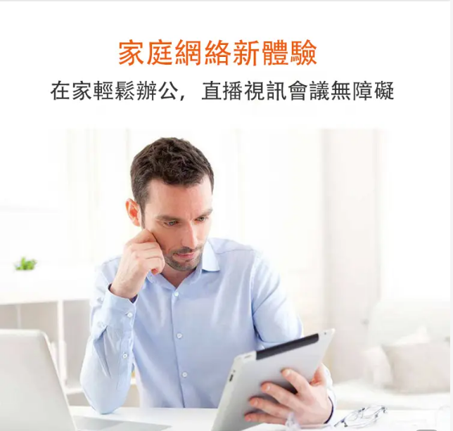 wifi信號不好?總是卡頓?此時妳需要wifi信號增強器!外置四天線,信號更強,覆蓋更遠;信號穿墻無盲區,體驗千兆網速的快感;視頻加載快,遊戲不卡屏,在家也能輕松辦公 wifi信號不好?總是卡頓?此時妳需要wifi信號增強器!外置四天線,信號更強,覆蓋更遠;信號穿墻無盲區,體驗千兆網速的快感;視頻加載快,遊戲不卡屏,在家也能輕松辦公