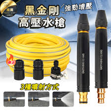 一分錢電費不需要,自動強力增壓三種噴水模式 十倍增強水壓 簡單安裝洗車澆花,打掃衛生,綠化灌溉都很好用 一分錢電費不需要,自動強力增壓三種噴水模式 十倍增強水壓 簡單安裝洗車澆花,打掃衛生,綠化灌溉都很好用