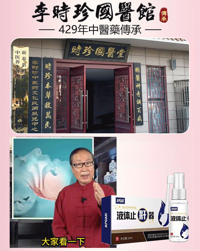 1秒止鼾 呼吸均勻順暢   自已睡得好，家人睡得香，男女可用 告別口乾舌燥，出差尷尬，打鼾抱怨，給您舒適的睡眠體驗 天天睡好覺