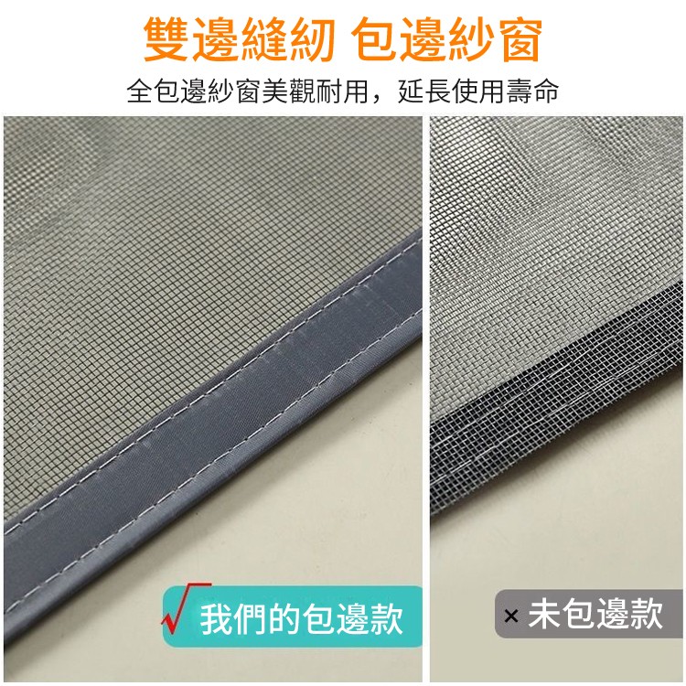 一款可以定制的魔術貼窗戶 #防蚊紗窗 ,蚊子再也進不來了,夏天也不怕開窗通風了//太方便了! 一款可以定制的魔術貼窗戶 #防蚊紗窗 ,蚊子再也進不來了,夏天也不怕開窗通風了//太方便了!