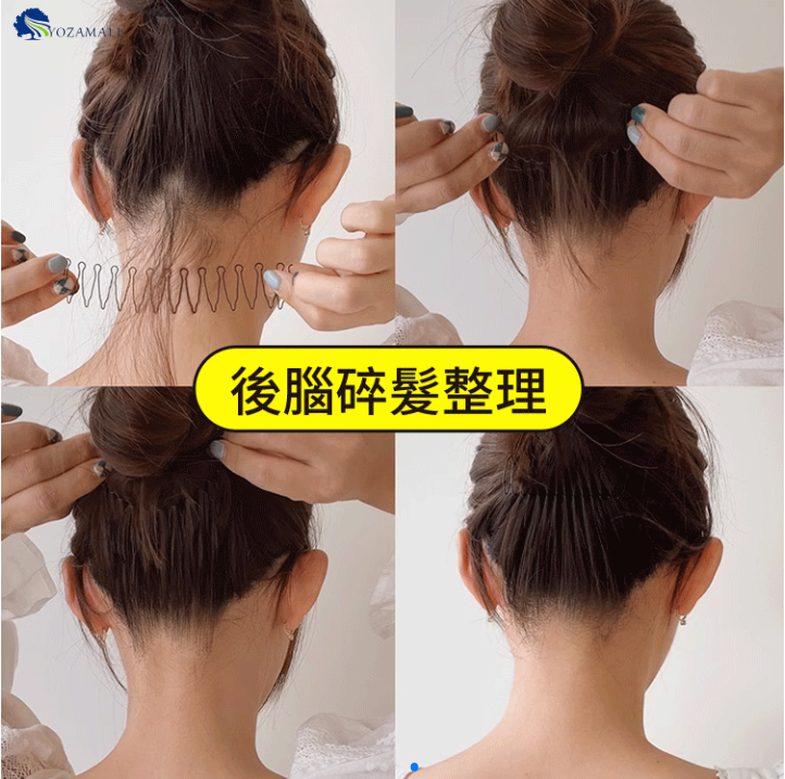 碎髮整理，有它就搞定，加長版拉拉發梳