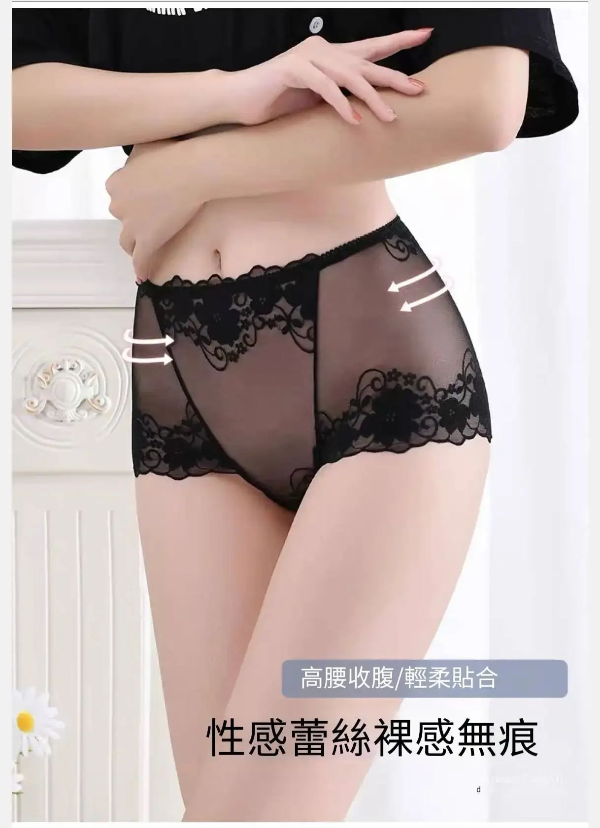 限時搶購 【三花棉業】2023新款網紗蕾絲內褲 全新蕾絲剪裁技術,無痕不勒,性感迷人 限時搶購 【三花棉業】2023新款網紗蕾絲內褲 全新蕾絲剪裁技術,無痕不勒,性感迷人