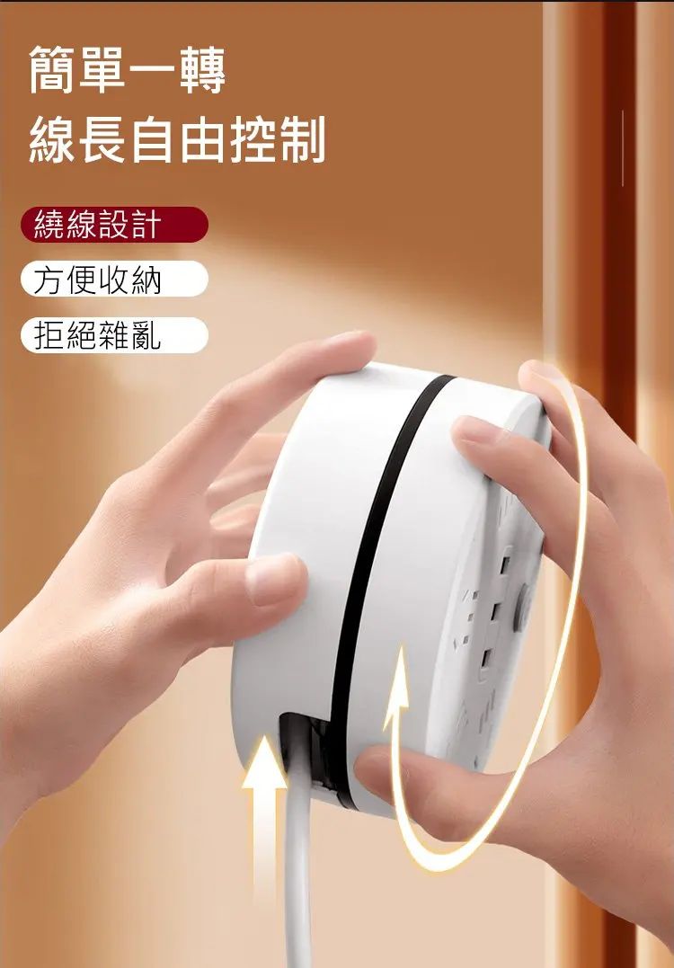 限時搶購 【德國進口多功能收納插座】可伸縮線排插插座插板 多功能多孔帶USB插排插板 家用學生宿舍帶線插線板 限時搶購 【德國進口多功能收納插座】可伸縮線排插插座插板 多功能多孔帶USB插排插板 家用學生宿舍帶線插線板