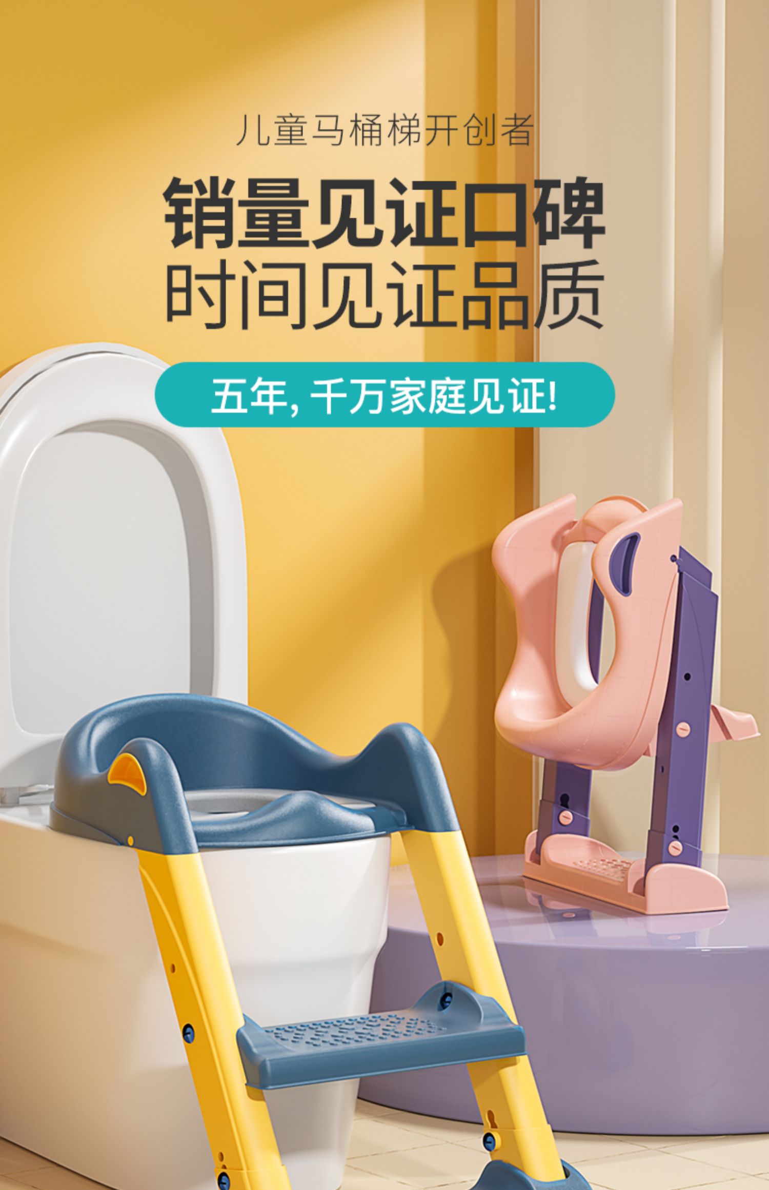 儿童马桶坐便器楼梯男小孩尿便盆圈女宝宝专用婴儿折叠阶梯脚踩凳 儿童马桶坐便器楼梯男小孩尿便盆圈女宝宝专用婴儿折叠阶梯脚踩凳