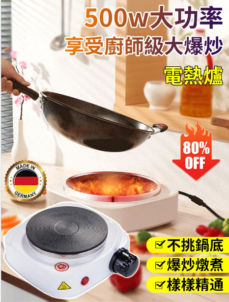 火爆熱銷中!台灣本土出貨!24小時在線客服,售後無憂!現在下單享受在線支付立減活動! 火爆熱銷中!台灣本土出貨!24小時在線客服,售後無憂!現在下單享受在線支付立減活動!