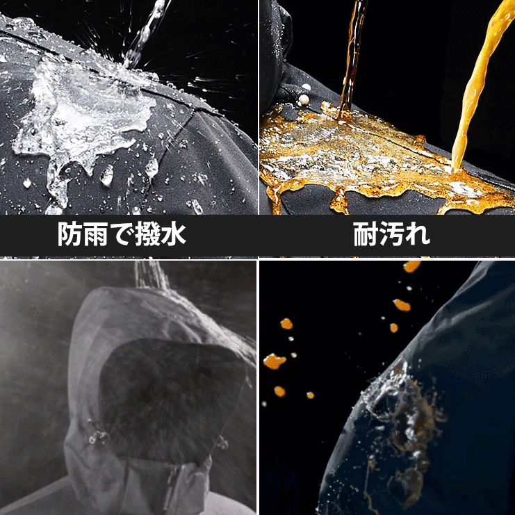 【日本直郵】多機能外套#新秋爆款#專櫃限時折扣//三層奈米材質#透氣性強 防風/防水/防汙漬/不懼風吹雨淋/ 男女兼用 時尚百搭 【日本直郵】多機能外套#新秋爆款#專櫃限時折扣//三層奈米材質#透氣性強 防風/防水/防汙漬/不懼風吹雨淋/ 男女兼用 時尚百搭