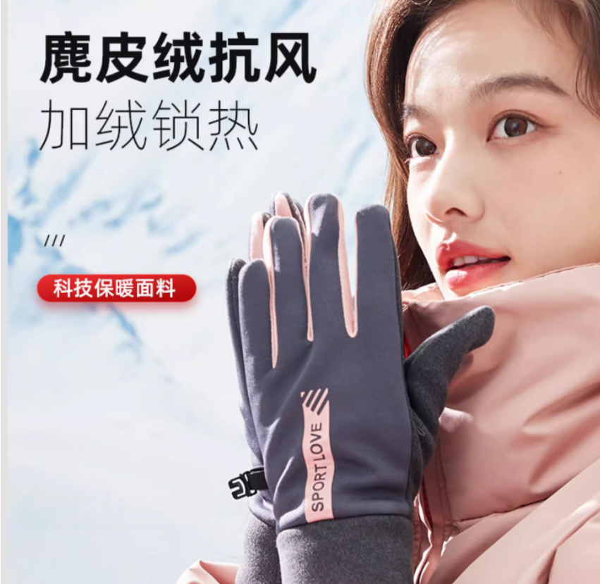男女冬季保暖戶外運動手套 防滑觸屏加絨防風防水電動車手套