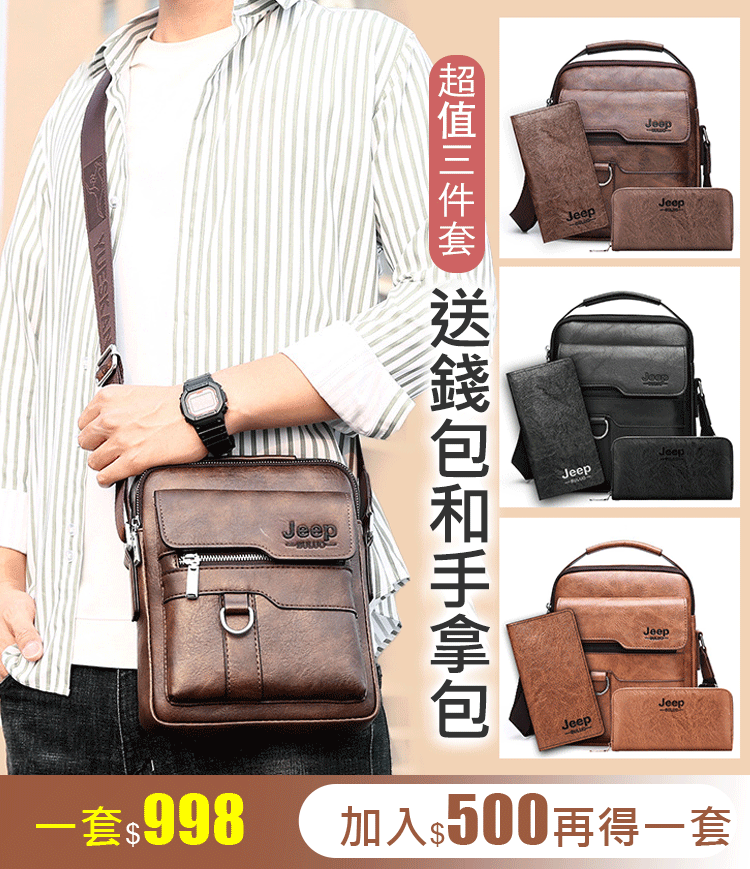 火爆熱銷，最後24小時！台灣本土出貨！24小時在線客服，不滿意直接退！