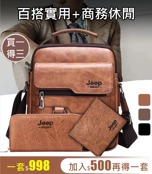 火爆熱銷，最後24小時！台灣本土出貨！24小時在線客服，不滿意直接退！