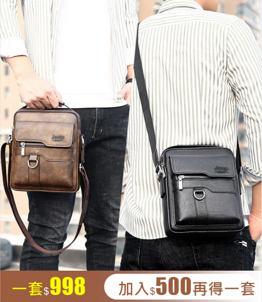 火爆熱銷，最後24小時！台灣本土出貨！24小時在線客服，不滿意直接退！