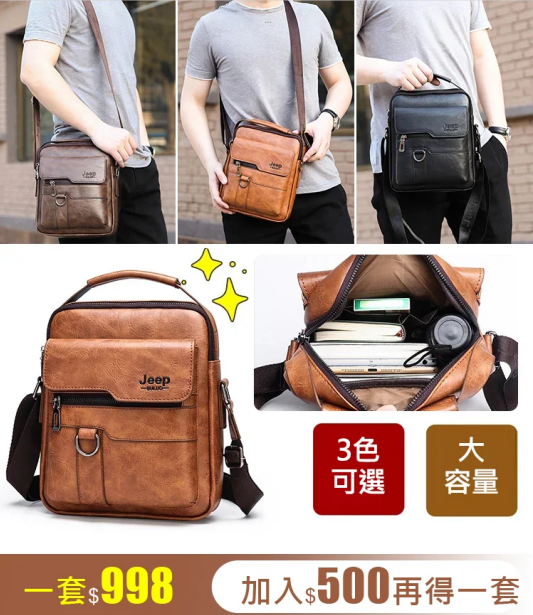 火爆熱銷，最後24小時！台灣本土出貨！24小時在線客服，不滿意直接退！