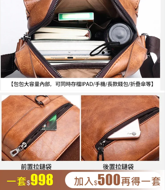 火爆熱銷，最後24小時！台灣本土出貨！24小時在線客服，不滿意直接退！