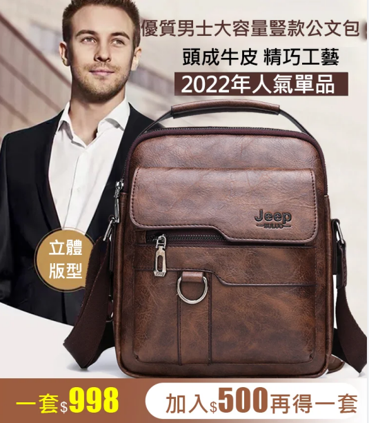 火爆熱銷，最後24小時！台灣本土出貨！24小時在線客服，不滿意直接退！