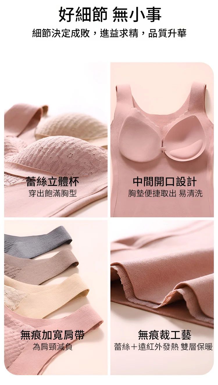 【帶胸墊】德絨保暖背心，帶胸墊設計，石墨烯內襯，冬日必備的保暖神器