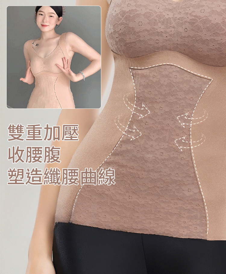 【帶胸墊】德絨保暖背心，帶胸墊設計，石墨烯內襯，冬日必備的保暖神器