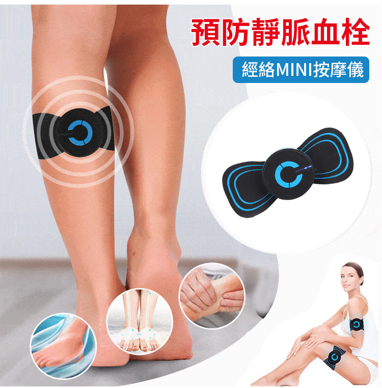 【日本熱賣款】【日本直郵】【搶購】【貨到付款】【免運費+支持七天無理由退換貨！】便攜式頸按摩儀器腰背部按摩貼多功能脈衝大功率電子按摩儀 發現非正品，商家承擔來回運費！ 現在下單可享受<特快專遞>最快5天內可收貨！