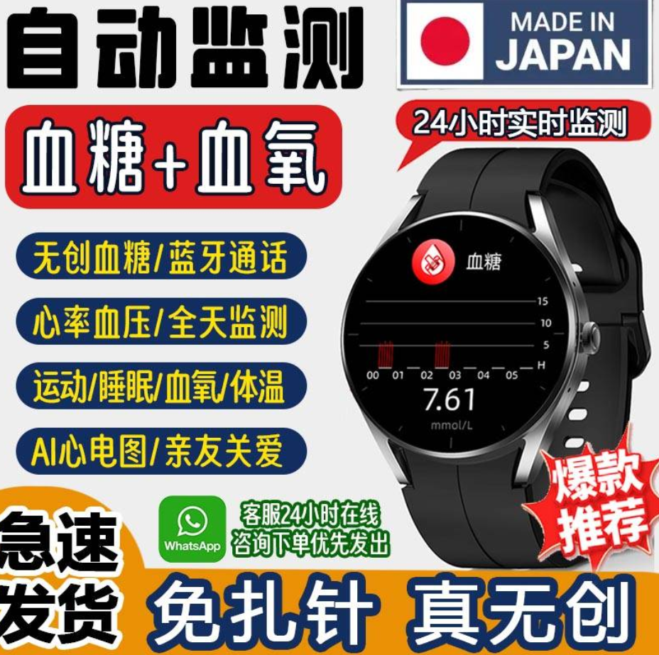 限時搶購 ID119PLUS智能手環 高清圓屏觸摸式可測心率血壓血氧信息提醒手錶 限時搶購 ID119PLUS智能手環 高清圓屏觸摸式可測心率血壓血氧信息提醒手錶