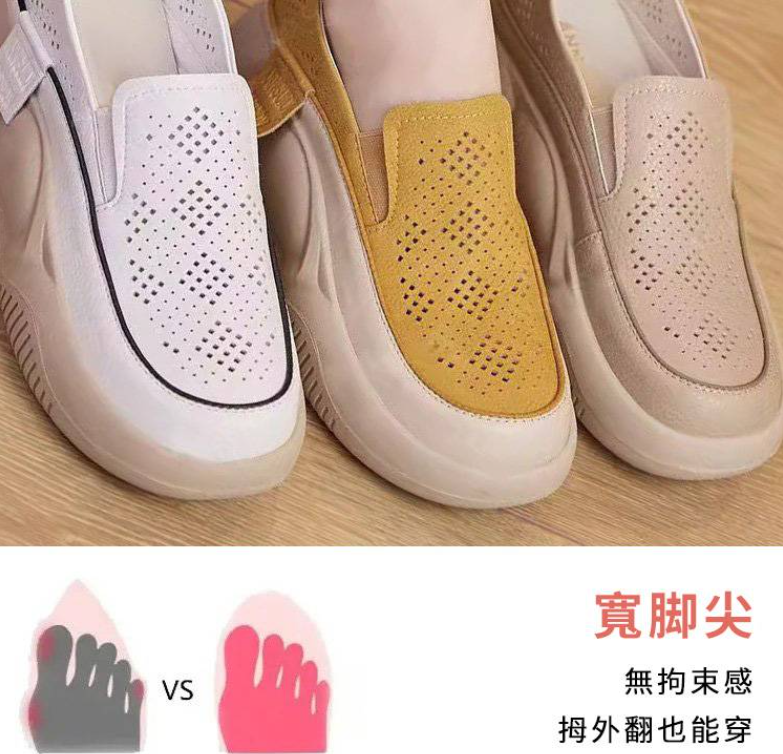 限時搶購 日本骨科醫生推薦!基於人體工學設計 矯正體型 舒適不擠腳/樂福鞋 限時搶購 日本骨科醫生推薦!基於人體工學設計 矯正體型 舒適不擠腳/樂福鞋