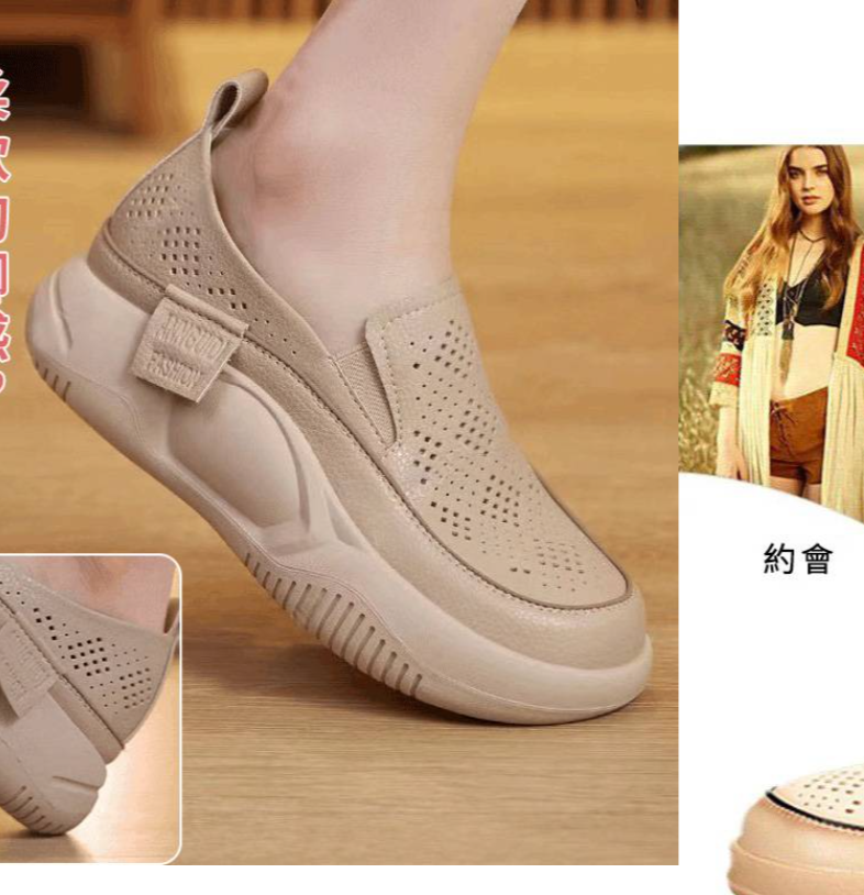 限時搶購 日本骨科醫生推薦!基於人體工學設計 矯正體型 舒適不擠腳/樂福鞋 限時搶購 日本骨科醫生推薦!基於人體工學設計 矯正體型 舒適不擠腳/樂福鞋