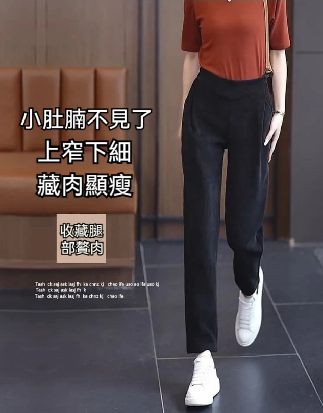 2023秋季NO.1【日本直郵】新款韓版美拉德鐮刀褲 修飾腿型遮肉顯瘦展現完美身體線條~行走的大長腿 限時低至NT$359/件