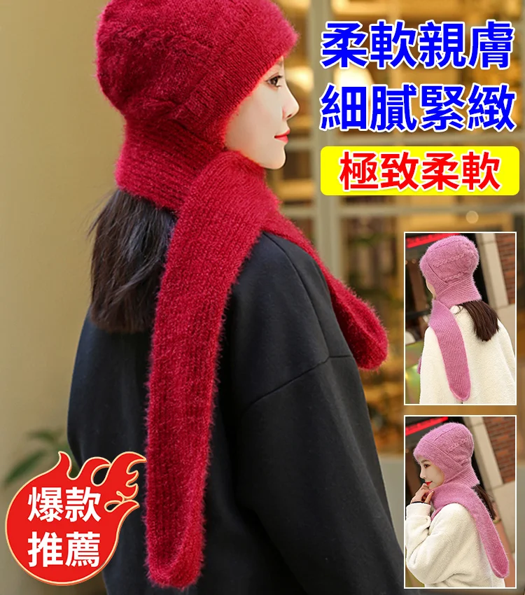 純手工羊毛帽圍巾一體兩件套 純手工羊毛帽圍巾一體兩件套