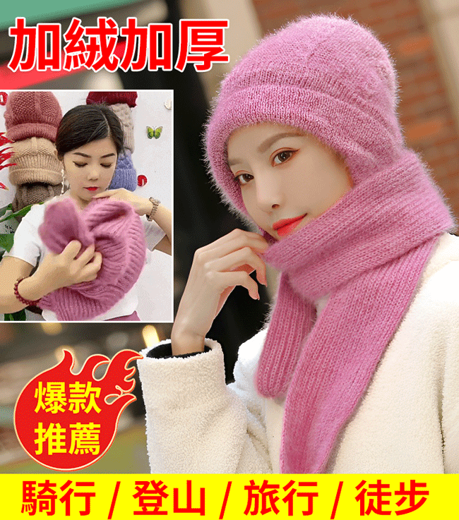 純手工羊毛帽圍巾一體兩件套 純手工羊毛帽圍巾一體兩件套