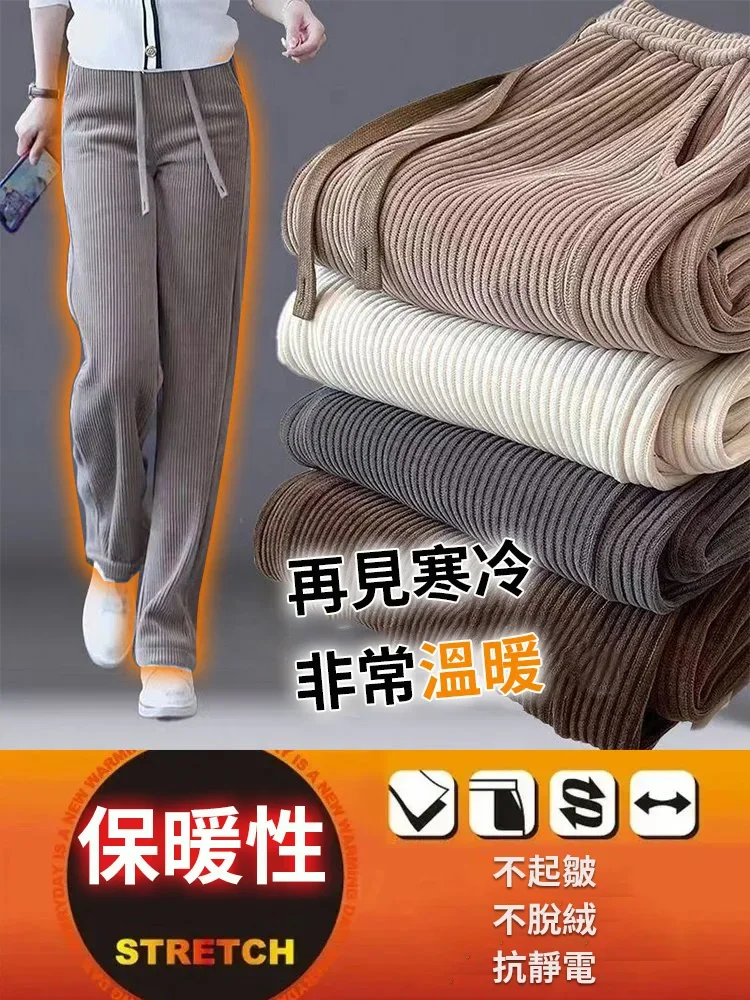 限時搶購 秋冬新款銷量NO.1【日本直郵】顯瘦羊絨闊腿褲 高腰寬鬆顯瘦休閒褲視覺效果更顯腿長顯腿細加絨加厚面料軟滑耐穿不起球男女兼用時尚又保暖均價低至NT$374/組