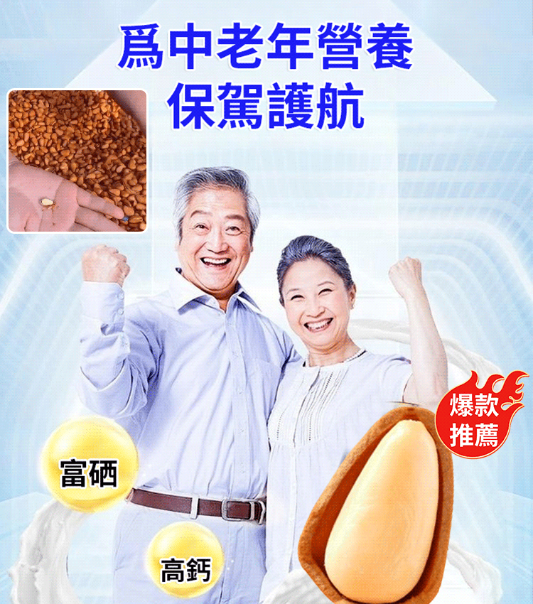 【萬人囤】大顆粒開口松子 火爆熱銷中!台灣本土出貨!24小時在線客服,售後無憂!現在下單享受在線支付立減活動! 【萬人囤】大顆粒開口松子 火爆熱銷中!台灣本土出貨!24小時在線客服,售後無憂!現在下單享受在線支付立減活動!