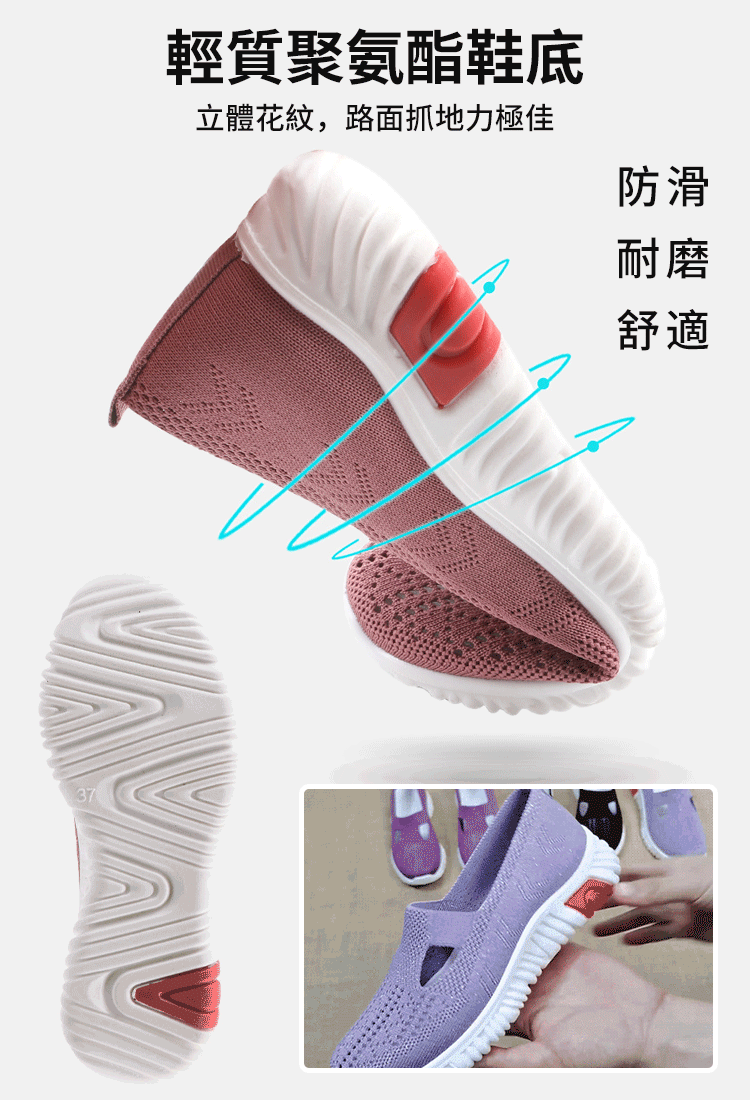 中老年健步鞋,婆婆穿上絕對不想脫!專為中老年設計,透氣不悶,輕盈如羽,舒適度破表!防滑防摔倒,暴走一整天都不累腳 中老年健步鞋,婆婆穿上絕對不想脫!專為中老年設計,透氣不悶,輕盈如羽,舒適度破表!防滑防摔倒,暴走一整天都不累腳