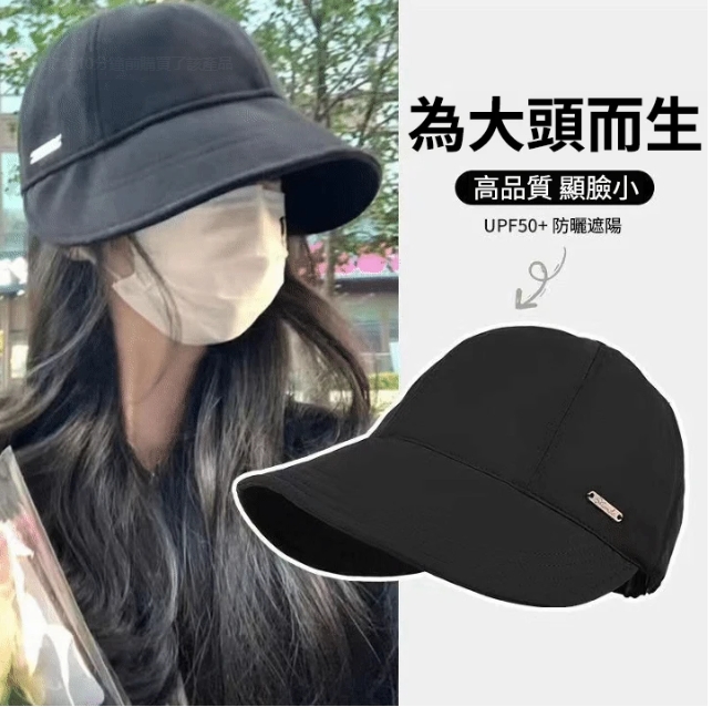 【防風防曬實力好物】鴨舌漁夫帽 新穎的寬帽簷設計 修飾多種臉型 采用透氣不悶面料 同時具有吸濕排汗的功效 UPF50+實力防曬 日常出現再也怕風吹日曬啦~~~