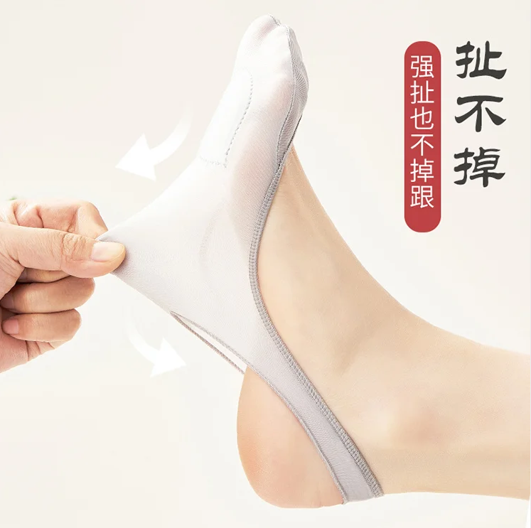 隱形冰絲吊帶船襪 火爆熱銷中!台灣本土出貨!24小時在線客服,售後無憂!現在下單享受在線支付立減活動! 隱形冰絲吊帶船襪 火爆熱銷中!台灣本土出貨!24小時在線客服,售後無憂!現在下單享受在線支付立減活動!