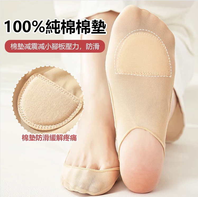 隱形冰絲吊帶船襪 火爆熱銷中!台灣本土出貨!24小時在線客服,售後無憂!現在下單享受在線支付立減活動! 隱形冰絲吊帶船襪 火爆熱銷中!台灣本土出貨!24小時在線客服,售後無憂!現在下單享受在線支付立減活動!