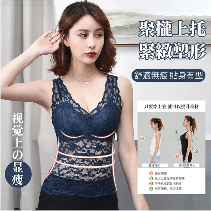 【爆品熱銷】蕾絲美背文胸背心，無痕無鋼圈自帶固定式罩杯，聚攏上托緊緻塑形，女神們都偷偷穿~