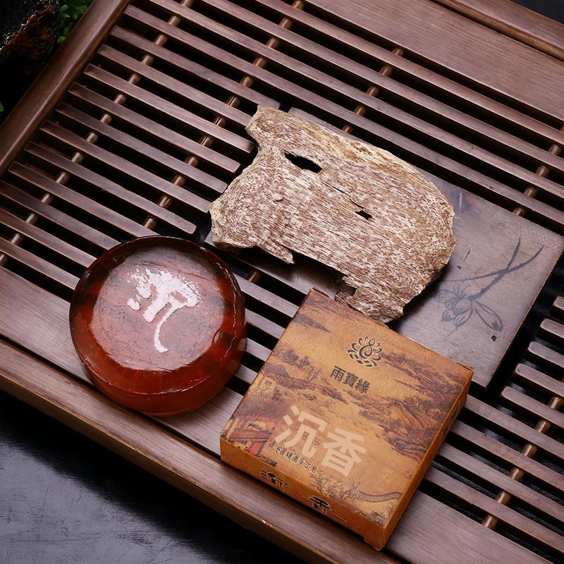 沉香精油手工皂檀香滋潤除螨潔面沐浴抑菌留香深層清潔洗澡香皂 沉香精油手工皂檀香滋潤除螨潔面沐浴抑菌留香深層清潔洗澡香皂