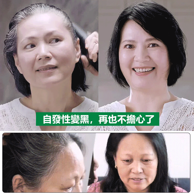 【水解小麥蛋白護染膏】日本進口植物染髮劑_植物健康染髮遮蓋白髮_純在家染髮_不傷髮！