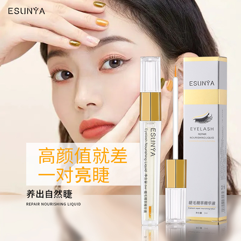 熱賣【日韓熱銷,買一送二】眼睫毛,眉毛生長液自然濃密快速生長毛髮營養液 熱賣【日韓熱銷,買一送二】眼睫毛,眉毛生長液自然濃密快速生長毛髮營養液