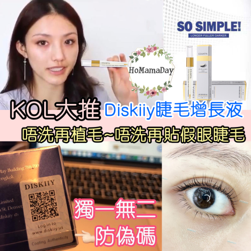 熱賣【日韓熱銷,買一送二】眼睫毛,眉毛生長液自然濃密快速生長毛髮營養液 熱賣【日韓熱銷,買一送二】眼睫毛,眉毛生長液自然濃密快速生長毛髮營養液