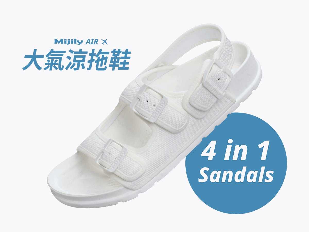 『史上第一雙大氣控壓的涼拖鞋！』100% 臺灣設計製造，100% 可回收！兼具 4 種鞋面穿法、吊掛收納、耐磨止滑、專利高支撐鞋體，同時輕盈舒適的休閒涼拖鞋。