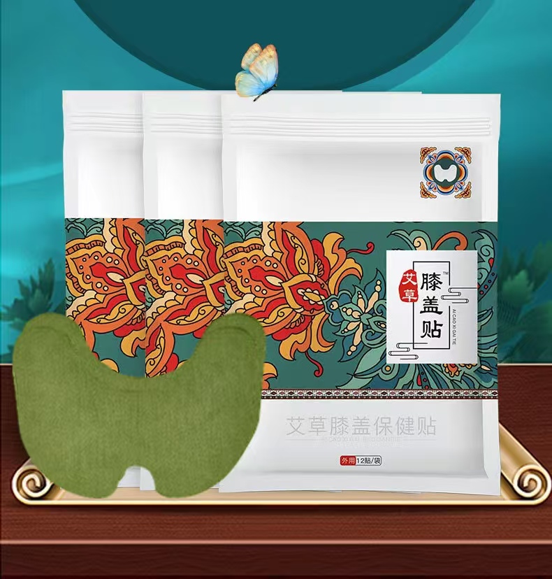 【3天止痛,頸椎病剋星,天然野生艾草,老中醫秘方,無副作用,無依賴性】正品艾草頸椎貼,頸椎病、富貴包、頭暈、手麻一貼就輕鬆! 【3天止痛,頸椎病剋星,天然野生艾草,老中醫秘方,無副作用,無依賴性】正品艾草頸椎貼,頸椎病、富貴包、頭暈、手麻一貼就輕鬆!