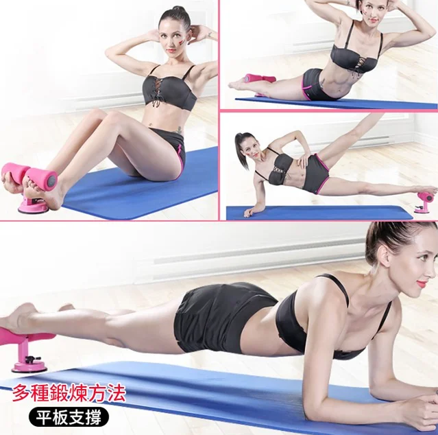 【美腰、塑肌】炫腹大师-仰臥起坐輔助器 每天10分鐘，在家練出馬甲線！【仰臥起坐輔助炫腹神器=仰臥起坐+捲腹運動+俯臥撐！】 我想要馬甲線、人魚線、腹肌！效果真的很驚人！